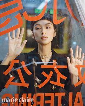 王丹妮