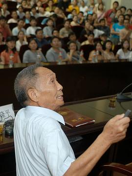 袁隆平