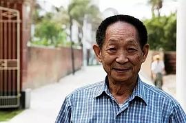 袁隆平