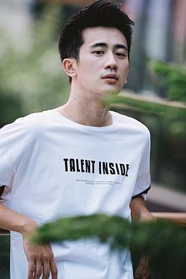 马明宇
