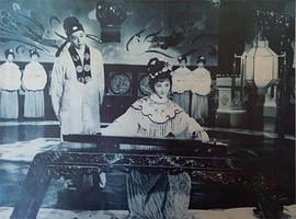 傅奇