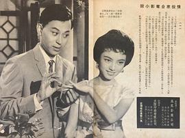 傅奇