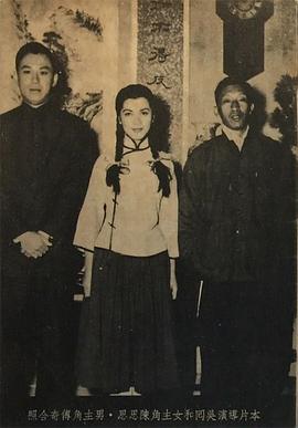 傅奇