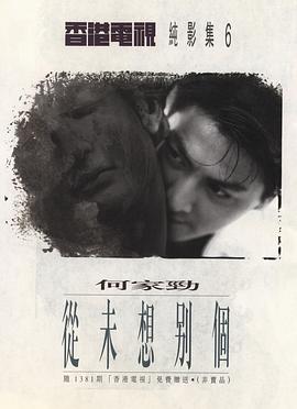 何家劲
