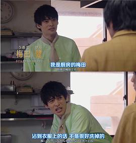 平田雄也