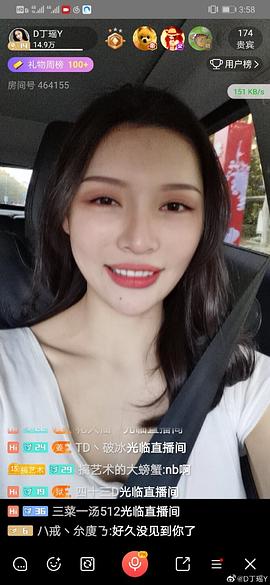 丁瑶