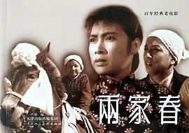 秦怡