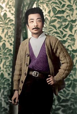 鲁迅