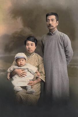 鲁迅