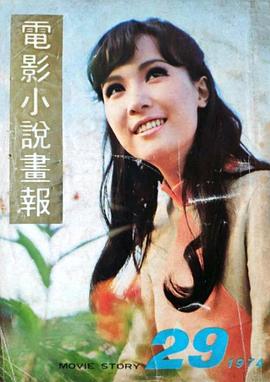 陈依龄