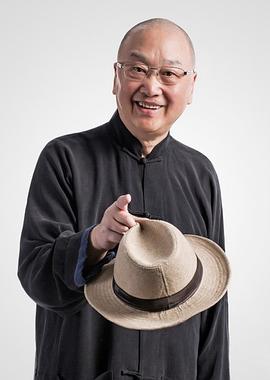 乔榛