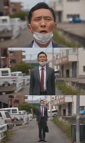 松重丰
