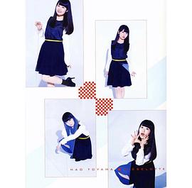 东山奈央