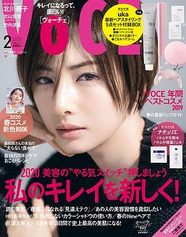 北川景子