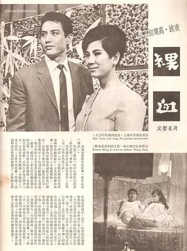 高远