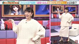 平野绫