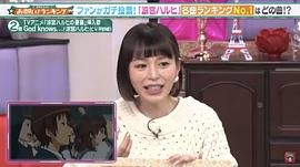 平野绫