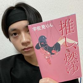 水泽林太郎