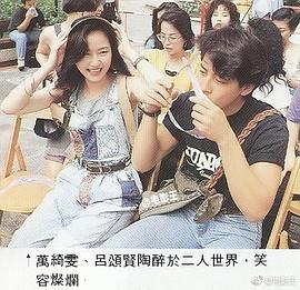 万绮雯