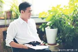 贾一平
