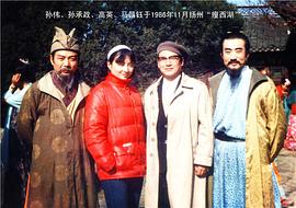 孙承政