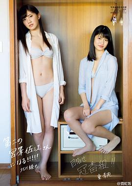 东李苑