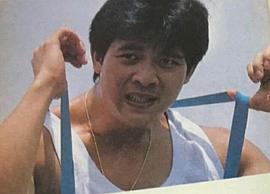 吴毅将