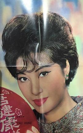 丁红