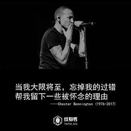 查斯特·班宁顿