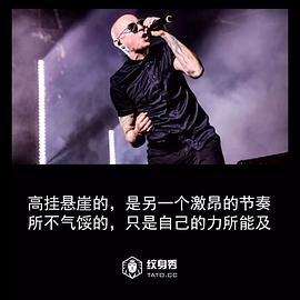 查斯特·班宁顿
