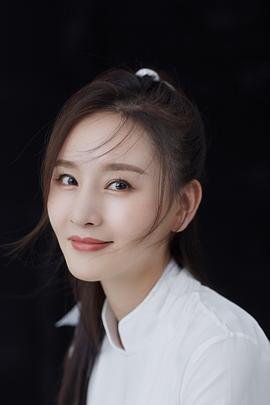 许倾依