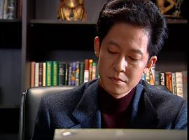 王志文