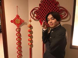 宫世琉弥