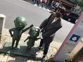 宫世琉弥