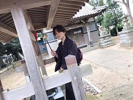 宫世琉弥