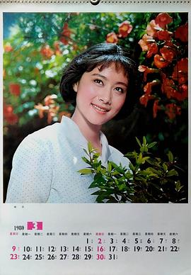 黄梅莹