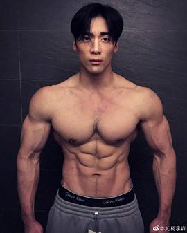 柯宇森