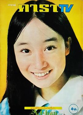 陈美龄