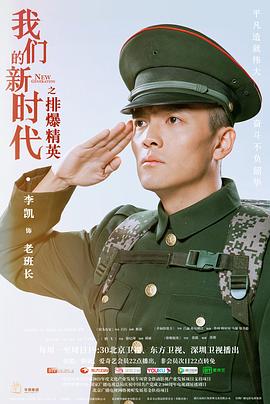 李凯