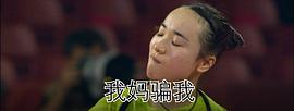 伊藤美诚