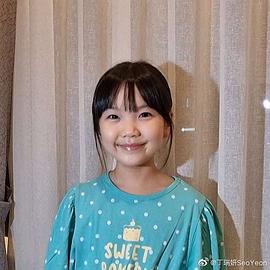 郑书妍