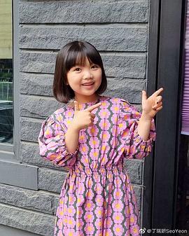 郑书妍