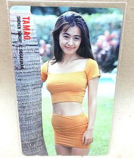 佐藤珠绪