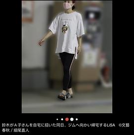 铃木达央