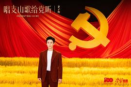 茅子俊