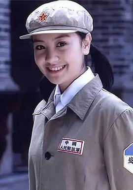 张婉如
