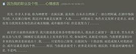 陈冠霖