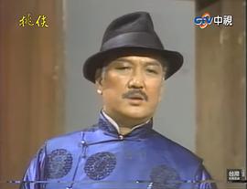 林照雄