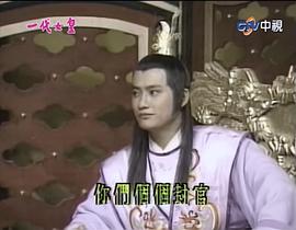 丁华宠