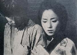 高桥洋子